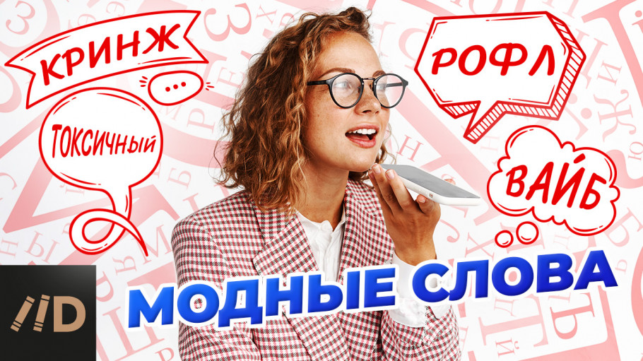Порядок действий при обратной реализации товара поставщику