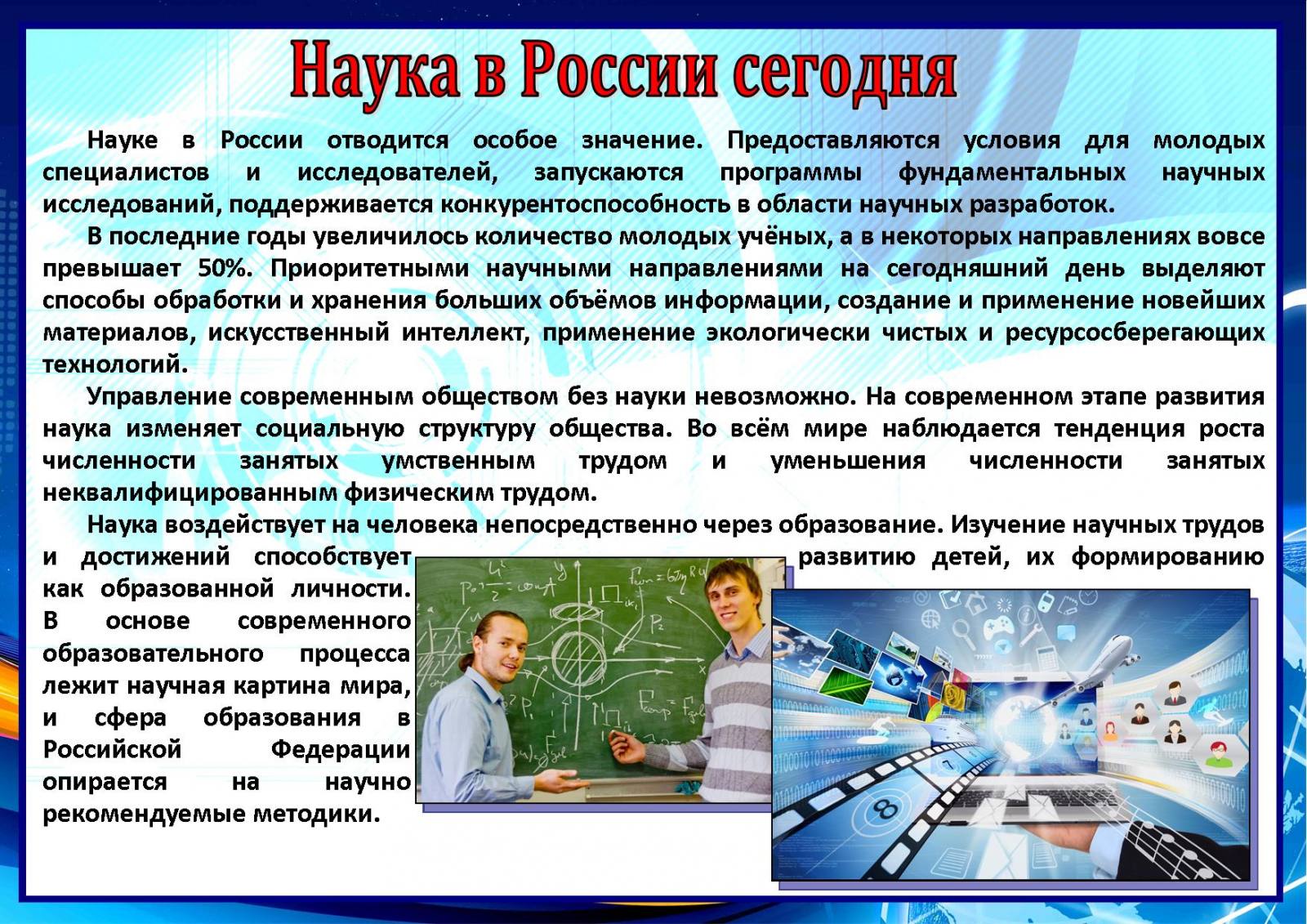 Объект и предмет исследования - определение, основные свойства