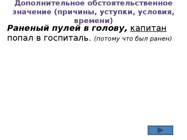 Весомая причина: что это значит и какова ее роль в жизни человека