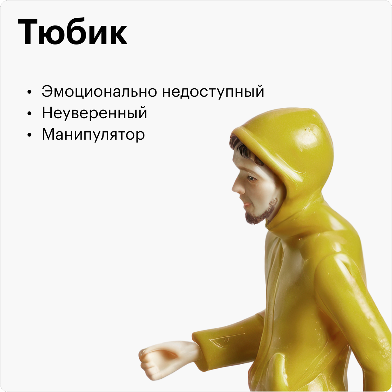 Шишка горит пацанское выражение