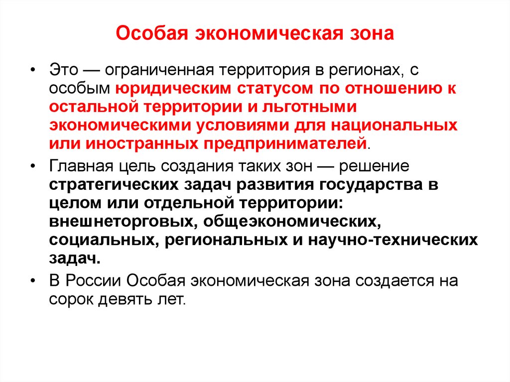 Обособленные ⭐️ определения: что такое, чем могут быть выражены, виды, согласованные и несогласованные