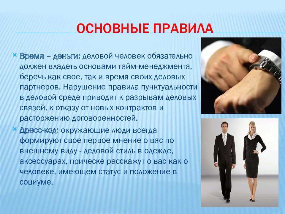 9. понятие денежного обращения. наличное и безналичное обращение. деньги. кредит. банки [ответы на экзаменационные билеты]