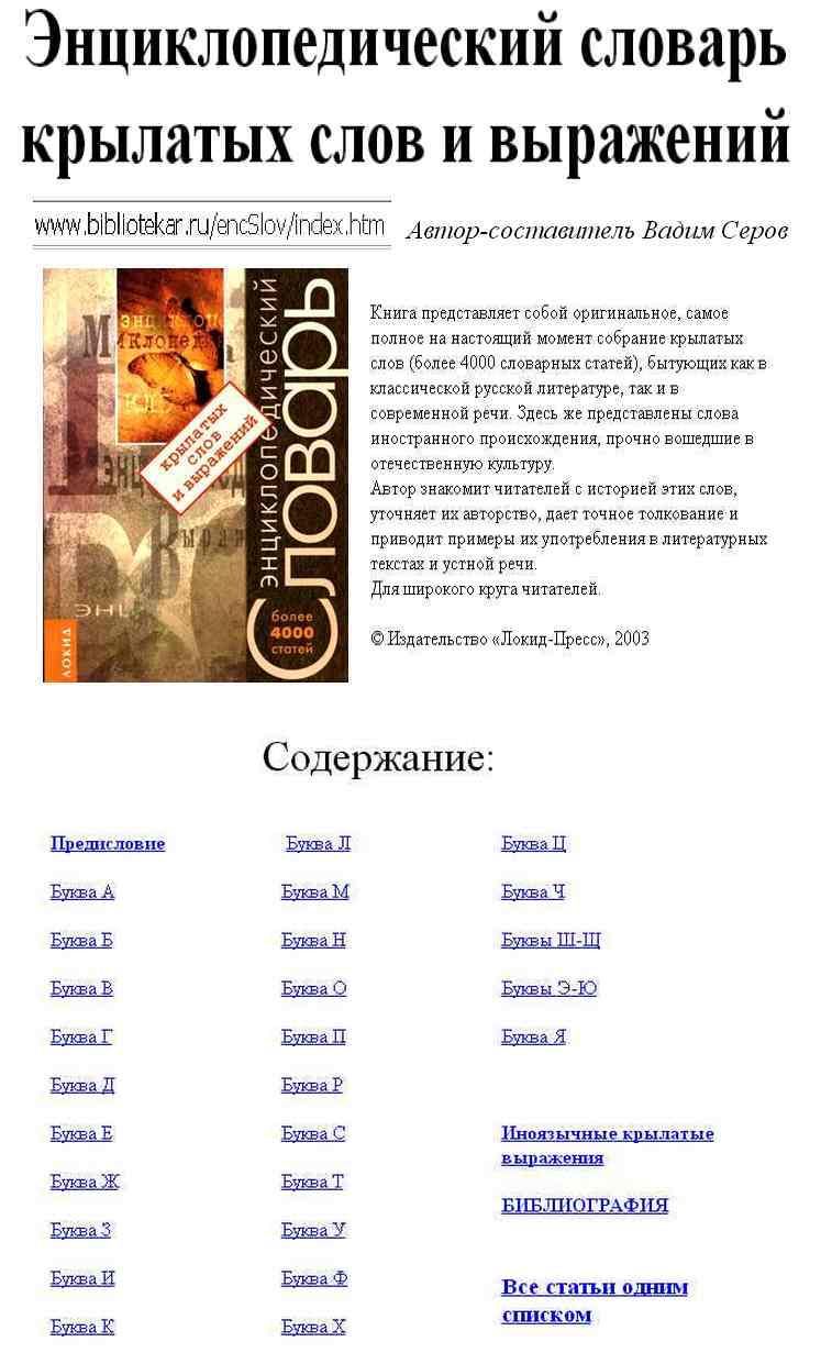 Что означает фразеологизм "лет до ста расти нам без старости"? | пояснение значения