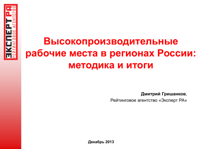 Почему вам стоит выбрать рабочую станцию, а не высокопроизводительный пк?