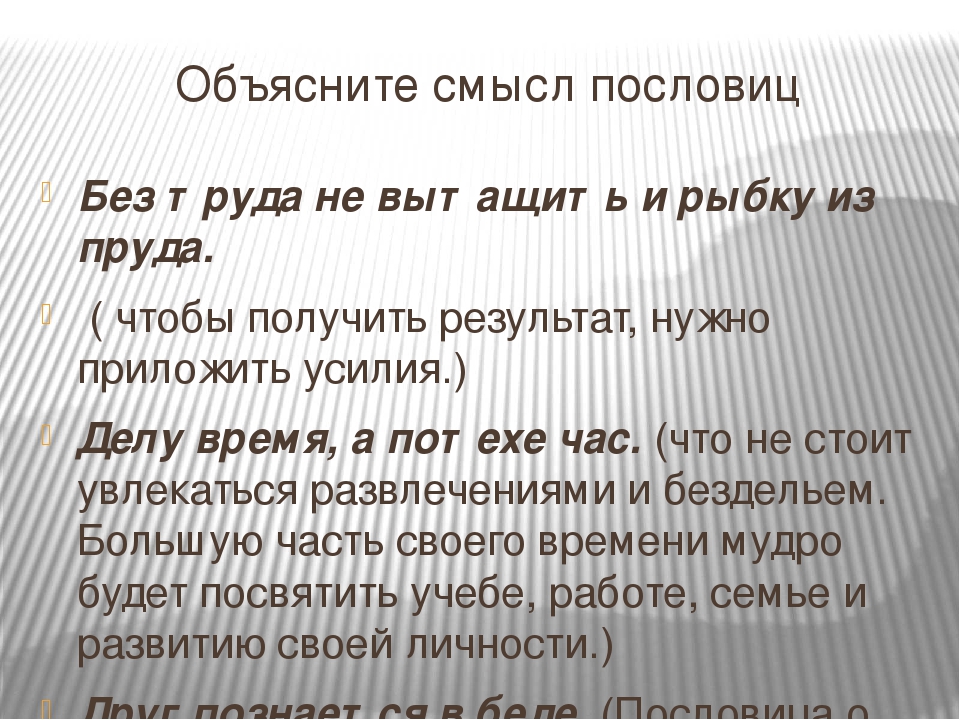 8 фраз, которые стоит сказать во время ссоры - блог издательства «манн, иванов и фербер»
