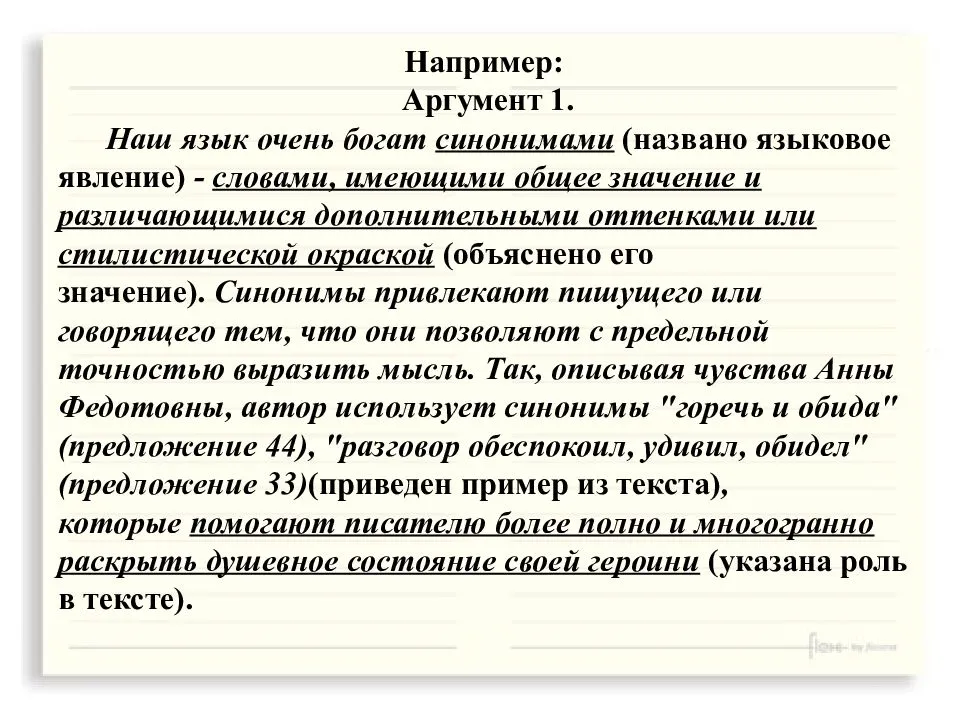 "отделаешься"