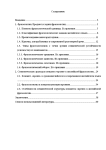 Что значит "айм грейт": толкование и значение фразы