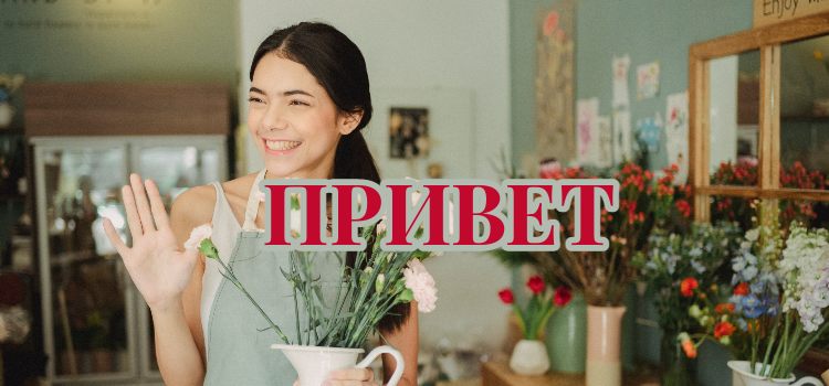 Популярные фразы и выражения являются неотъемлемой частью нашей повседневной речи Одной из таких фраз является Привет, мой свет Хотя она первоначально