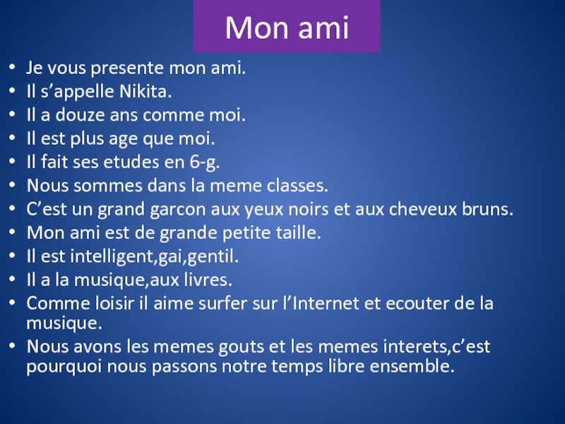 Mon chéri meaning (french): translation & how to use it
