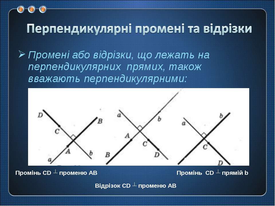 Урок 4: параллельные прямые - 100urokov.ru