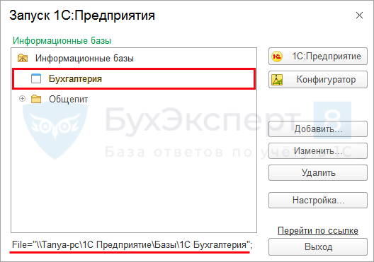 Тест контроля целостности не пройден в континент ап 3.7 - что делать