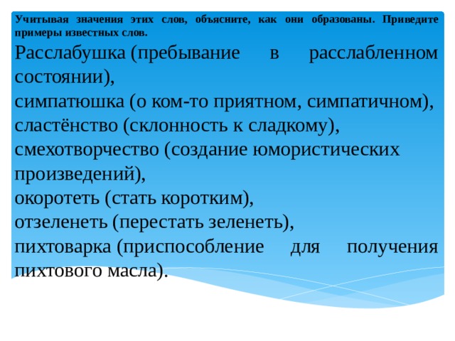 Что такое аккаунт и как его создать