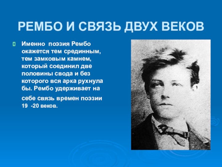 Флер — что это значит и как использовать