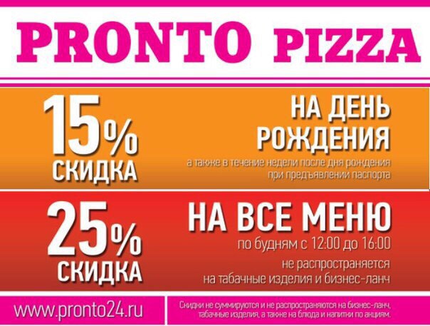 Как сказать привет по-итальянски