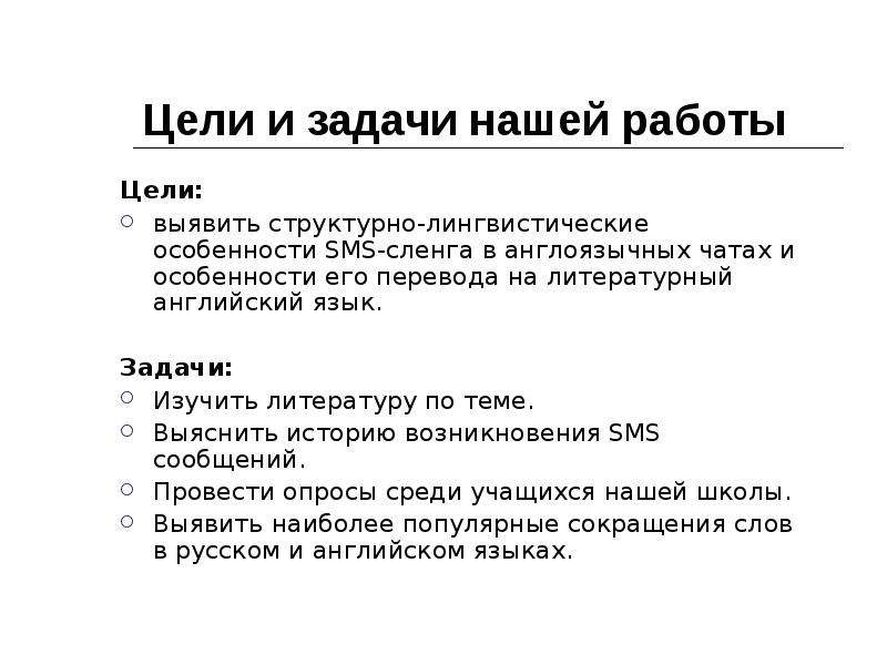 Что такое кринж в молодежном сленге — что означает это слово, чем его заменить, а также синонимы и перевод значения на английском