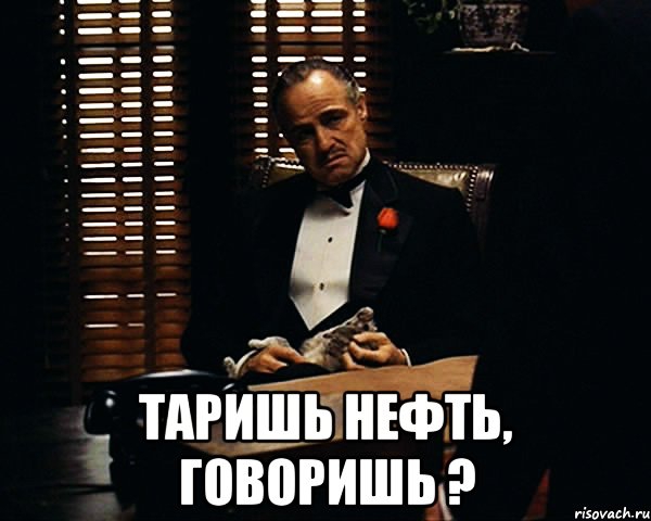 Устаревшие слова в русском языке