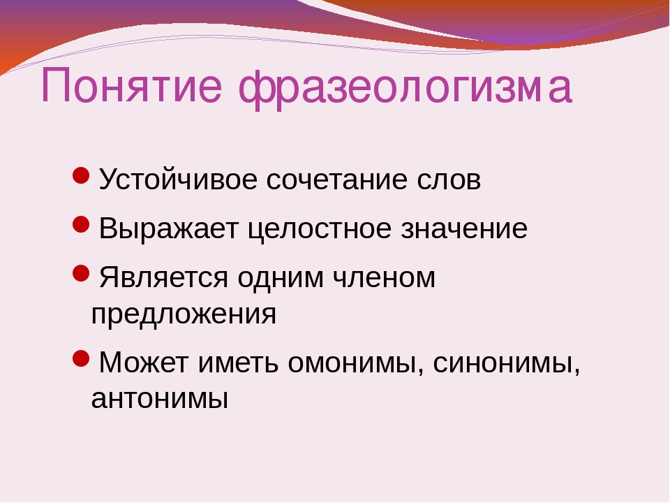 О чем золотое руно и аргонавты