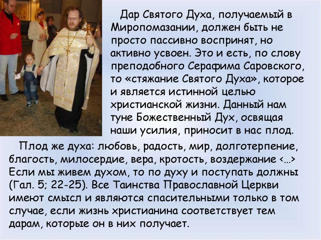 Чтобы любить бога, нужно быть беззащитным (игумен нектарий (морозов)) — по ком звонит колокол