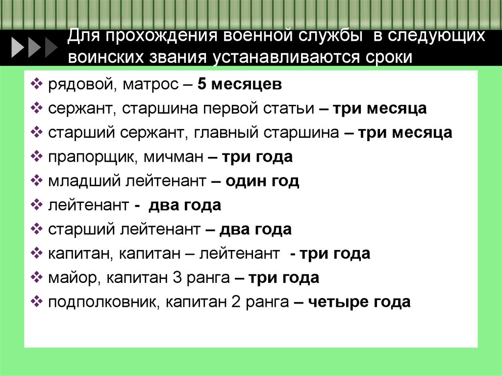 Какое звание у начальника полиции? найдено ответов: 24 | администрация октябрьского сельского поселения крыловского района