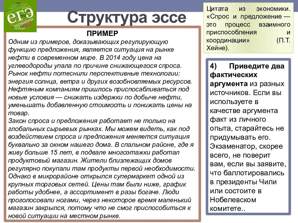 Часть страны представляет собой одно из ключевых понятий, которое отражает важность включения каждого индивида в общество Часть страны – это не только