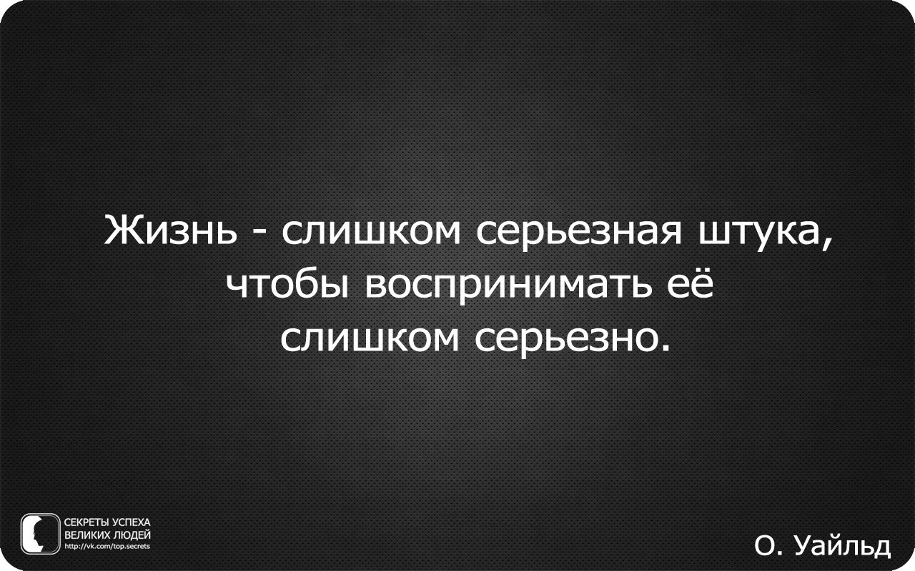 Почему люди не воспринимают меня всерьез | психология отношений