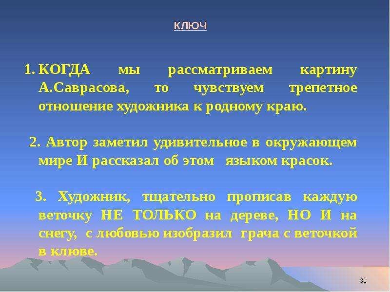 Трепетное отношение. это любовь или привязанность?