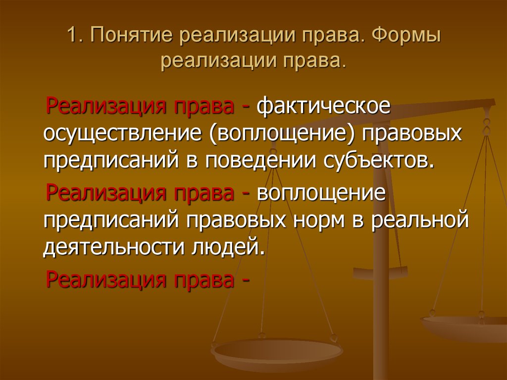 Договорное  право: сущность и основы, что регулирует, значение