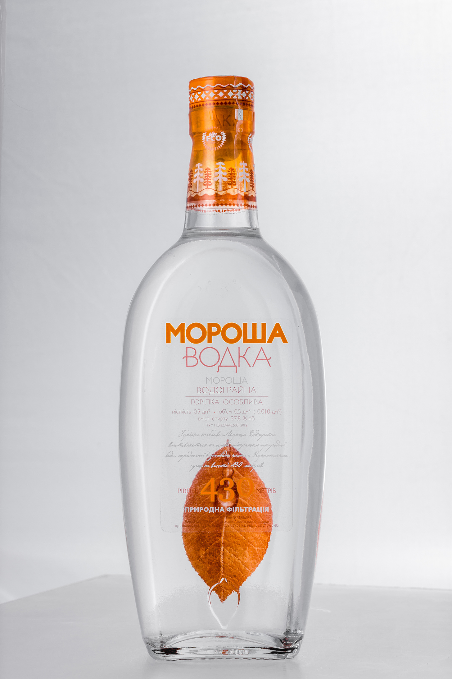 Водка «мороша»: описание, история и виды марки