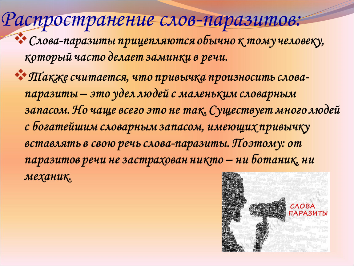 Нет ничего такого в жизни и в нашем сознании, чего нельзя было бы передать русским словом | контент-платформа pandia.ru