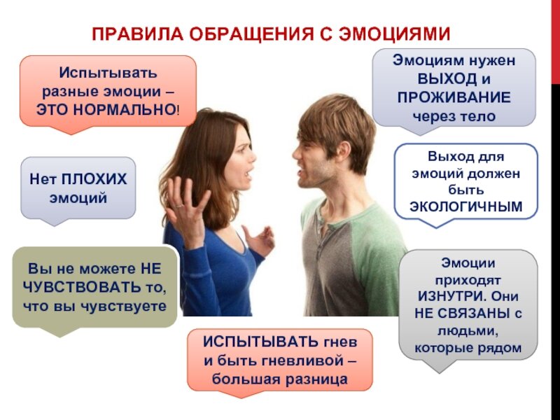 Как описать девушку красивыми словами. описание девушки: внешность, характер и поведение. описание красивой девушки