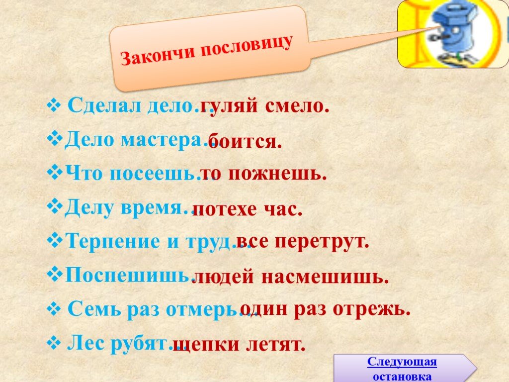 Это выше моего достоинства: что значит?