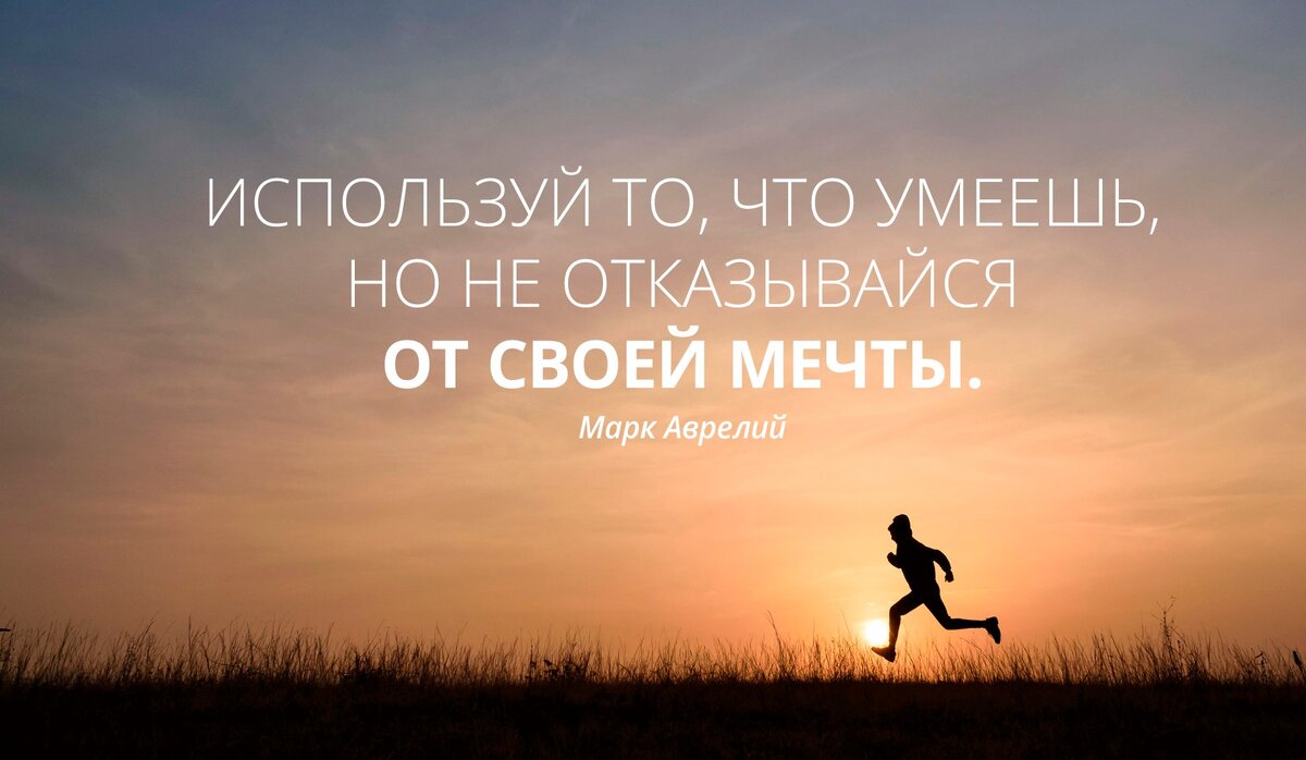 Вместе получается обрести считай сейчас. слова - пароли.  например, чтобы найти потерянный предмет, нужно повторять вслух или про себя краткое утверждение: "вместе обрести сейчас".