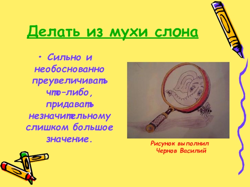 Что значит «быть под мухой» - откуда появилось выражение - ромовыйблог.ру | онлайн-журнал об алкогольных напитках