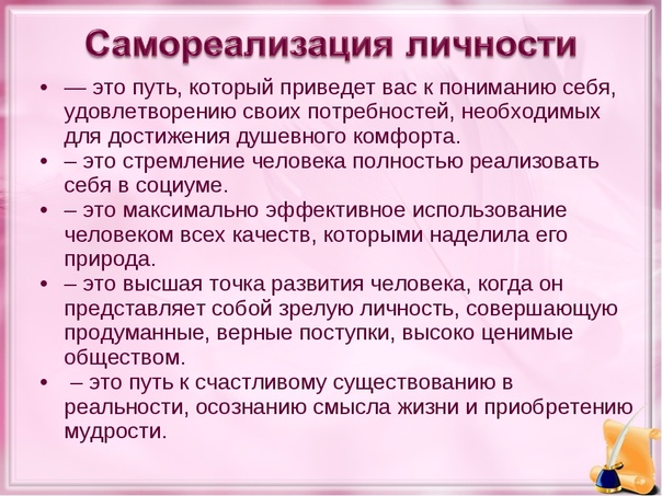 Качества лидера: 15 черт эффективного лидерства [2024] • asana