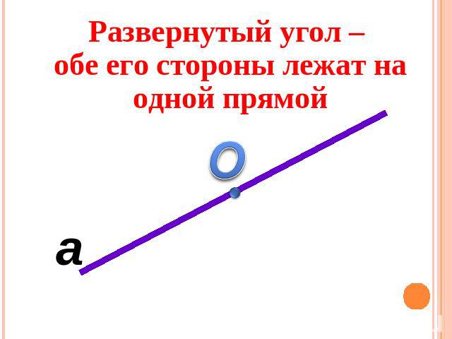 Урок 7. введение в тригонометрию. теория 11 класс онлайн-подготовка на ростелеком лицей | тренажеры и разбор заданий