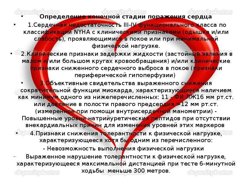 Любить — значит вложить душу в такого несовершенного человека, как ты.