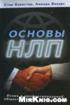 Примеры синекдохи: чем отличается от метонимии и определение тропы в русском или английском языке, ее примеры в стихах из художественной литературы_ | exam-ans.ru