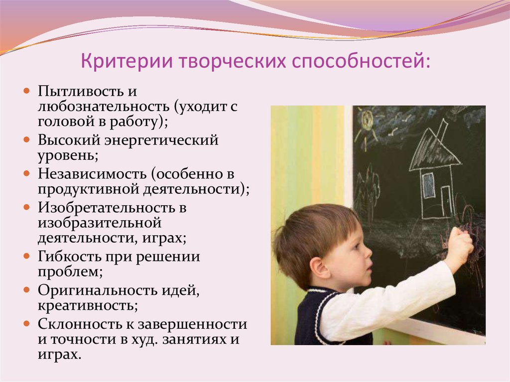 Как развить воображение и фантазию для реализации своих идей