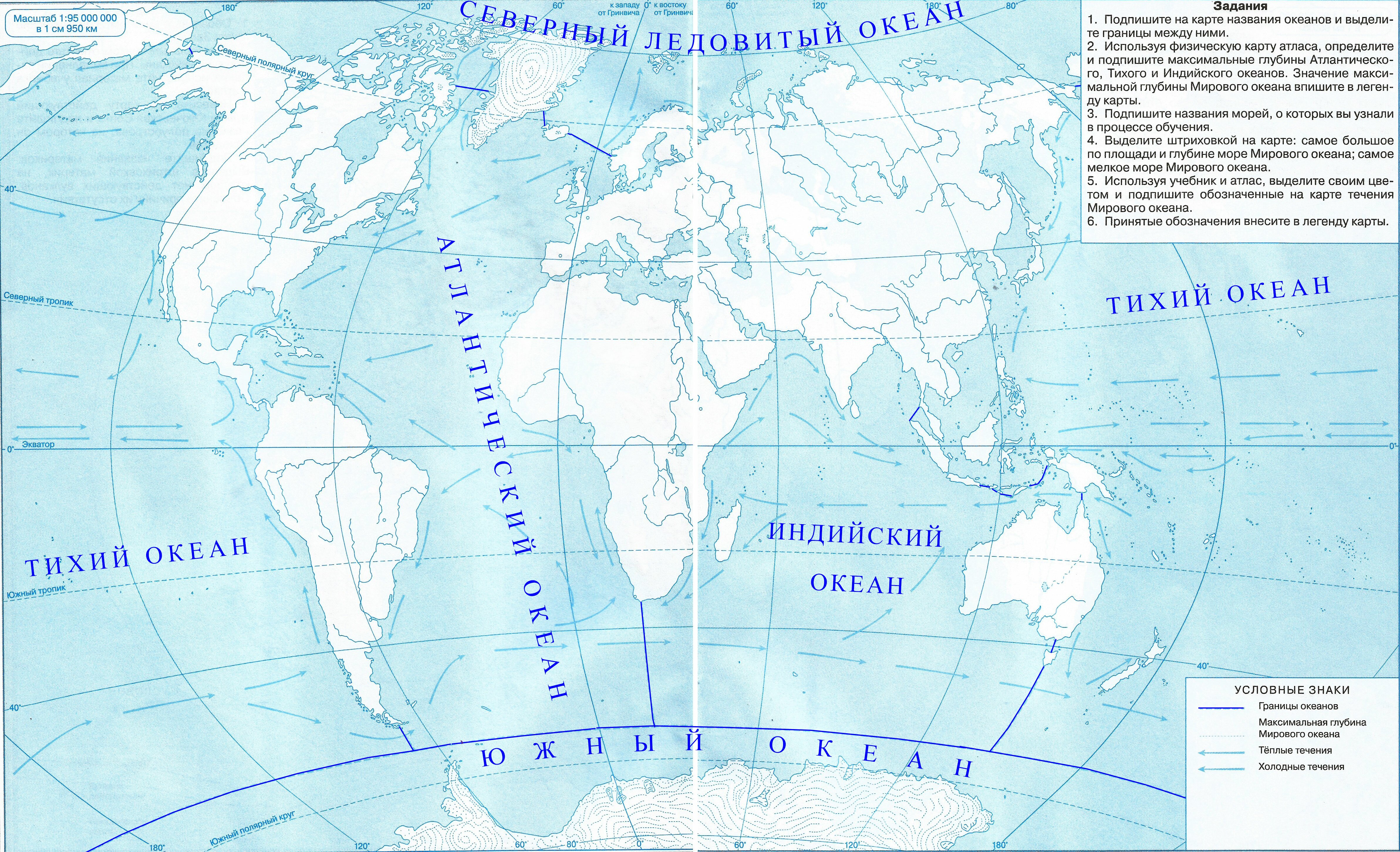 Географические границы - insch.ru