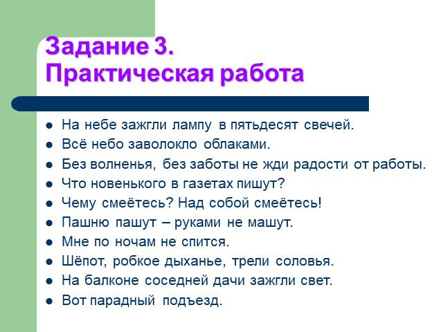 Пословицы о труде и что они означают. пословицы и поговорки о труде. как доступно объяснить ребёнку смысл пословицы или поговорки