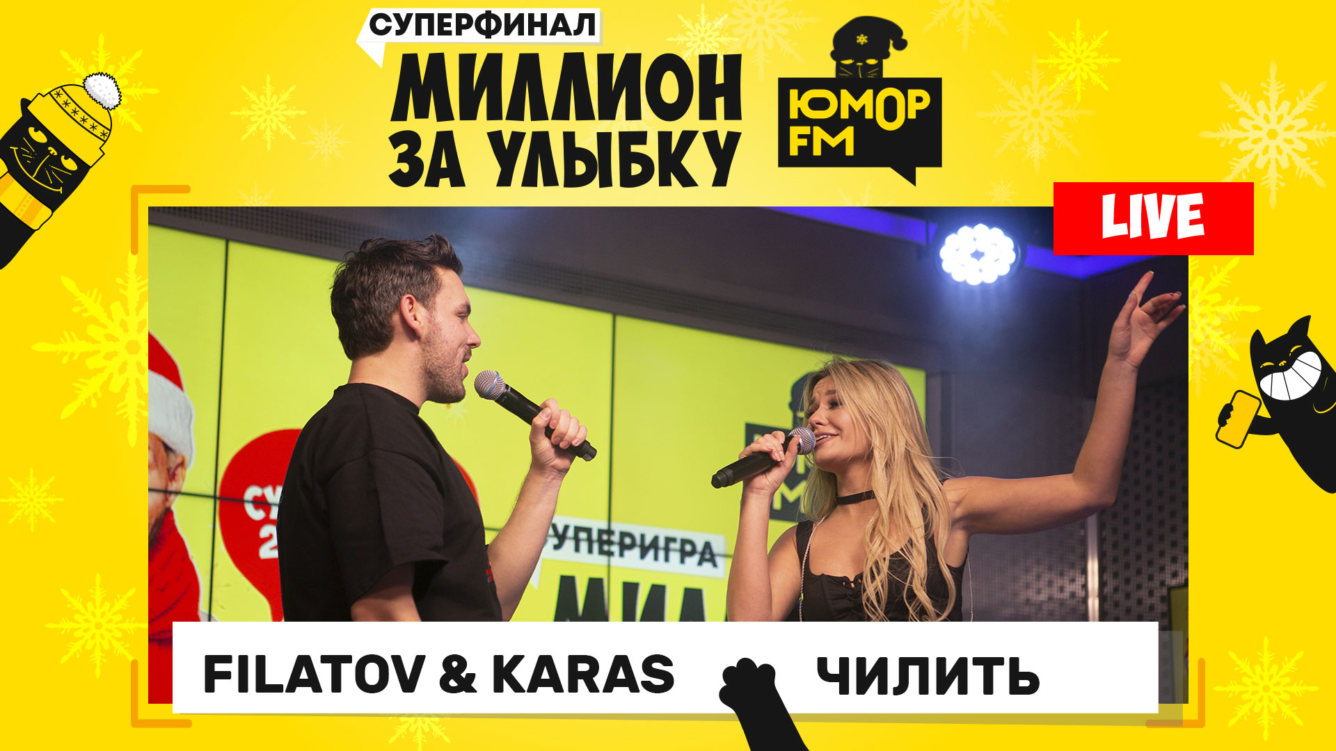 Молодёжный сленг тиктока: учимся понимать своих детей