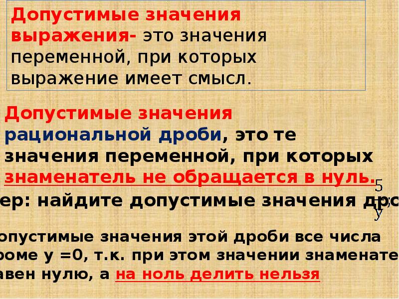 Что означает слово "нарочито" и как его использовать