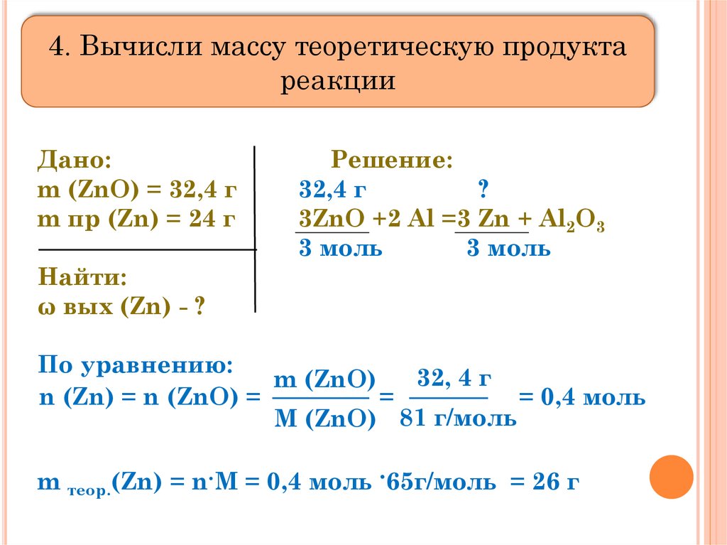 Основания в химии - классификация, получение, свойства, формулы и определения с примерами