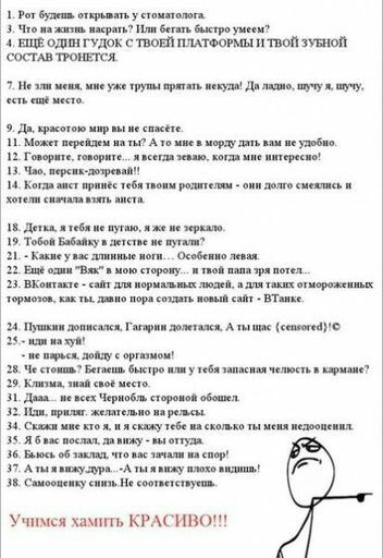Как правильно сделать полный разбор слова «урвать»