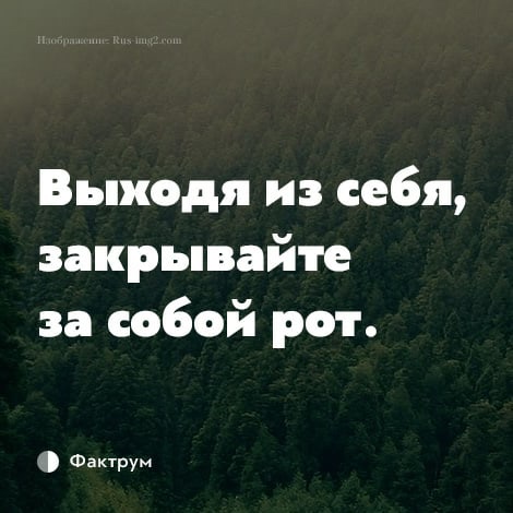 Урвала ударение, куда падает ударение в слове урвала