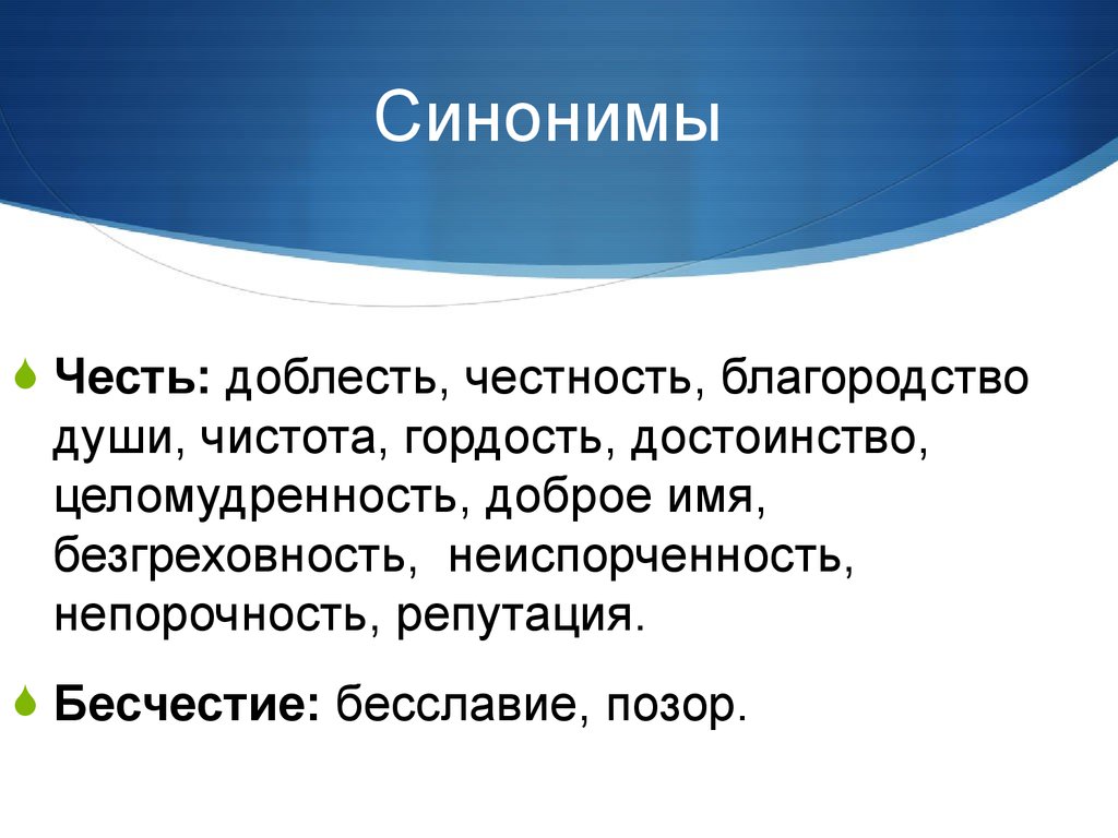Фразеологизм | русский язык вики | fandom