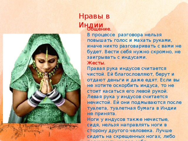Цвет в восточной культуре