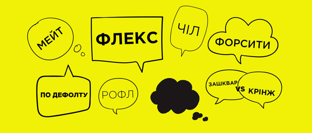 Что значит "ты бон или шавка" что это