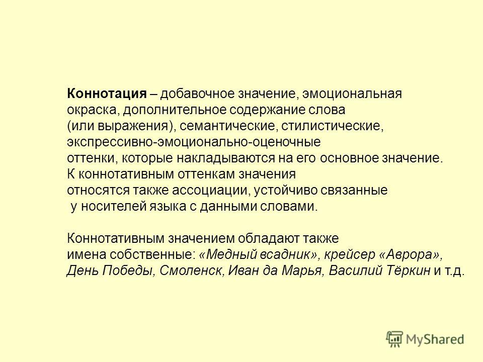 6 примеров неоднозначности