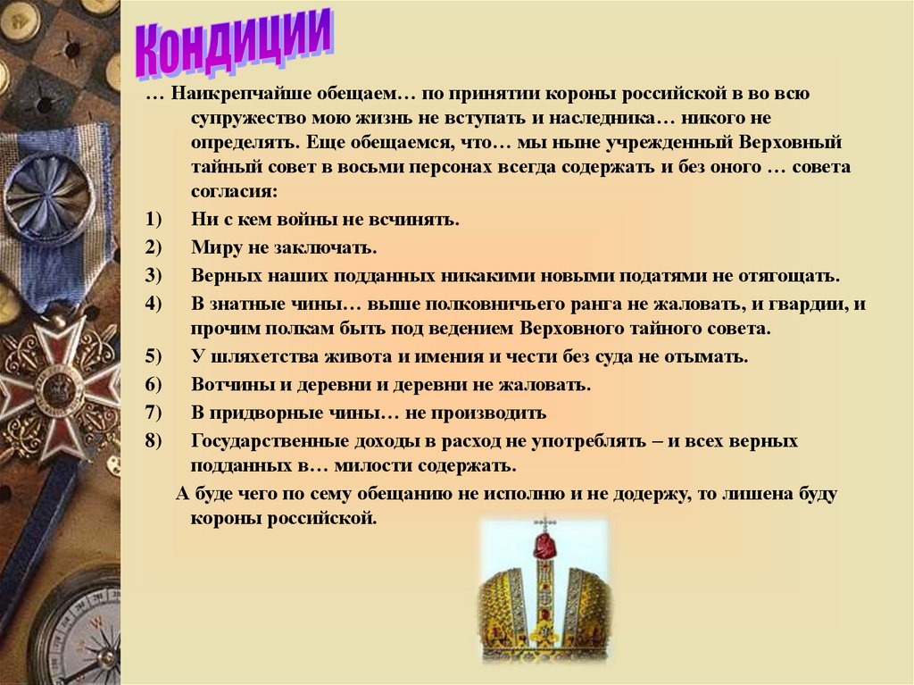 Что значит пошли няшиться